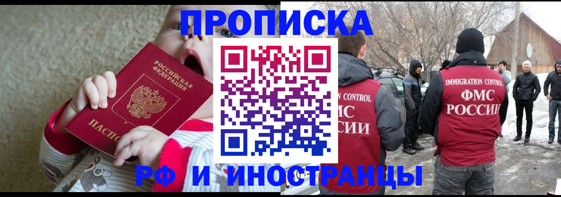 миграционный учет в Тарко-Сале